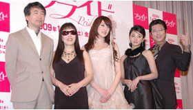 『プライド』完成披露記者会見。（左から）金子修介監督、一条ゆかり、ステファニー、満島ひかり、及川光博。