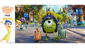 『モンスターズ・ユニバーシティ』マイク（ヨロコビ） (C) 2015 Disney/Pixar. All Rights Reserved.