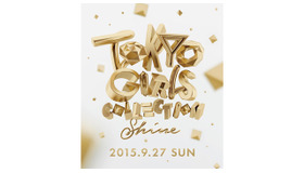 「TOKYO GIRLS COLLECTION 2015 AUTUMN/WINTER」キービジュアル
