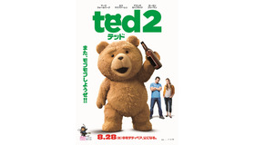 『テッド2』本ポスター　-(C) Universal Pictures