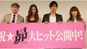 『昴−スバル−』初日舞台挨拶（左から）前田健、黒木メイサ、佐藤光来、平岡祐太