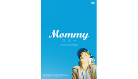 『Mommy／マミー』 - (C) 2014 une filiale de Metafilms inc.