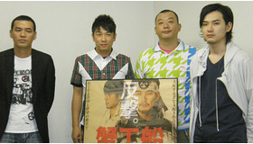 『蟹工船』大阪にて会見（左より）SABU監督、TKO（木本武宏、木下隆行）、松田龍平