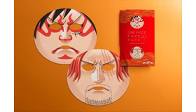 「ワンピース」歌舞伎に誰でもなれる　ルフィとシャンクスのフェイスパック発売