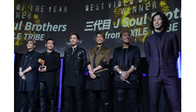 「三代目 J Soul Brothers」／「MTV VMAJ 2015 -THE PARTY!!-」