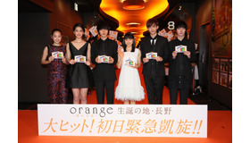 『orange-オレンジ-』(C)2015「orange」製作委員会 (C)高野苺/双葉社