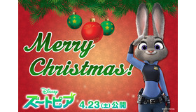 『ズートピア』（C）2015 Disney. All Rights Reserved.　／　Disney.jp/Zootopia