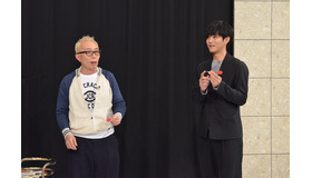 （写真左から）所ジョージ、松坂桃李「1億人の大質問!?笑ってコラえて!」