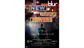 『ブラー：ニュー・ワールド・タワーズ』日本版キーアート　 (C)Blink TV 2015