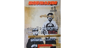 小冊子「mag（m）azine」