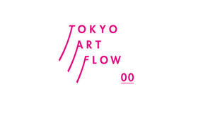 「TOKYO ART FLOW 00」7月29日(金)～7月31日(日)の3日間開催