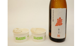 「新政酒造 per GelateriaMarghera」　ピッコロ 550円、グランデ 650円。