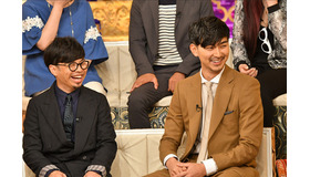 浜野謙太、松田翔太「櫻井・有吉THE夜会」(C)TBS