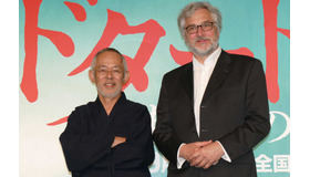 鈴木敏夫＆マイケル・デュドク・ドゥ・ヴィット監督／『レッドタートル ある島の物語』完成報告会見