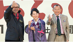 『おとうと』大ヒット祈願イベントにて（左から）山田洋次監督、吉永小百合、笑福亭鶴瓶