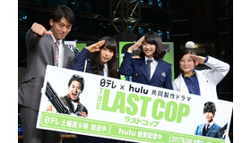 ドラマ「THE LAST COP／ラストコップ」LINE LIVE