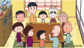 「ちびまる子ちゃん　連載30周年記念！1時間スペシャル」（Ｃ）さくらプロダクション/日本アニメーション