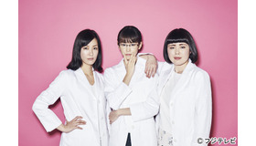 ブルゾンちえみ＆桐谷美玲＆水川あさみ／木曜劇場「人は見た目が100パーセント」