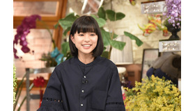 芳根京子「A-Studio」-(C)TBS