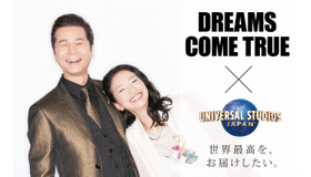 期間限定企画「UNIVERSAL STUDIOS JAPAN DREAM PROJECT 2017」