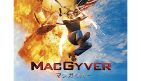 「MACGYVER／マクガイバー」 -(C) MMXVII CBS Broadcasting, Inc. All Rights Reserved.