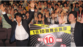 『踊る大捜査線 THE MOVIE 3 ヤツらを解放せよ！』大ヒット御礼舞台挨拶　photo：Yoko Saito