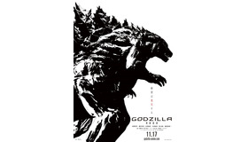 『GODZILLA 怪獣惑星』（C）2017 TOHO CO.,LTD.