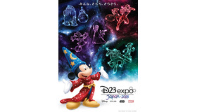 「D23 Expo Japan 2018」（C） Disney （C） Disney/Pixar （C） & TM Lucasfilm Ltd. （C） 2017 MARVEL