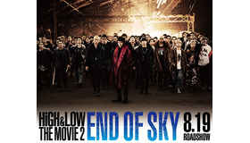 映画『HiGH&LOW THE MOVIE 2／END OF SKY』（C）2017「HiGH&LOW」製作委員会