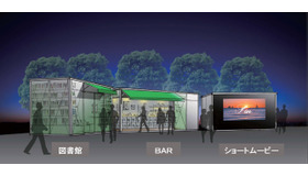 「The Book ＆ Film Bar」会場イメージ