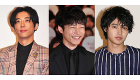 高橋一生＆坂口健太郎＆山崎賢人