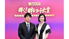 「第59回輝く!日本レコード大賞」(c)TBS