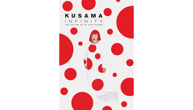 『KUSAMA: INFINITY』（原題）本国ポスタービジュアル　(C) 2018 TOKYO LEE PRODUCTIONS, INC. ALL RIGHTS RESERVED.