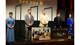 「ショートショート フィルムフェスティバル＆アジア2020」BRANDED SHORTS部門イベント