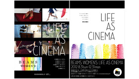 BEAMS WOMEN’S 秋冬キャンペーン「LIFE AS CINEMA」