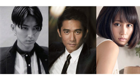 『一九〇五』左から、松田翔太、トニー・レオン、前田敦子