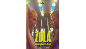 『Zola』(C) APOLLO