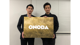 『ONODA』（原題）（C）2021映画『ONODA』フィルム・パートナーズ（CHIPANGU、朝日新聞社、ロウタス）