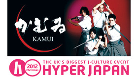 「HYPER JAPAN 2012 Christmas」