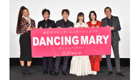 『DANCING MARYダンシング・マリー』初日舞台挨拶　（C）2021 映画「DANCING MARY」製作委員会