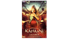 【玄里BLOG】インド映画「KAHAANi」