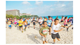 GUAM KO'KO' KIDS RUN 