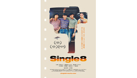 『Single8』©️『Single8』製作委員会