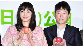 菅野美穂＆阿部サダヲ／『奇跡のリンゴ』完成報告会見