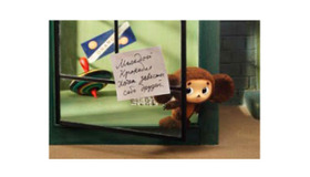 （C）2010 Cheburashka Movie Partners/Cheburashka Project