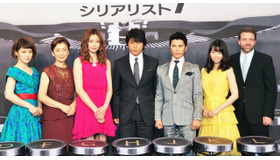 上川隆也＆武田真治＆片瀬那奈＆高橋恵子＆小池里奈＆泉沙世子（歌手）＆デイヴィッド・ゴードン（原作者）／『二流小説家 -シリアリスト-』完成披露会見