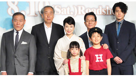 水谷豊＆伊藤蘭＆吉岡竜輝＆花田優里音＆小栗旬＆國村隼＆岸部一徳／『少年H』完成披露記者会見