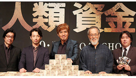 『人類資金』完成記者会見／阪本順治監督＆森山未來さん＆佐藤浩市さん＆仲代達矢さん＆福井晴敏さん