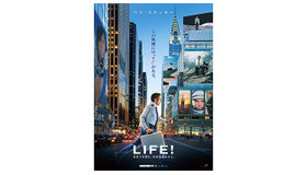 世界に先駆け日本初公開『LIFE!』劇場用ポスター　-（C）2013 Twentieth Century Fox Film Corporation All Rights Reserved.