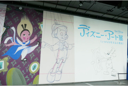 ミッキーマウス幻のデビュー作から『モアナ』まで…「ディズニー・アート展」開幕 画像